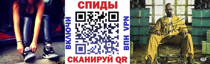 Amphetamine Розовый Кулебаки