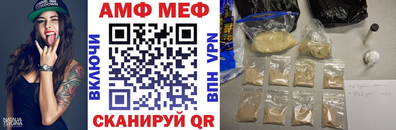 Купить  Кулебаки  АМФ 98% 