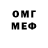 МЕФ кристаллы ChilledGemini99