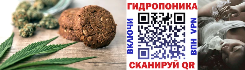 Купить где  Кулебаки  Еда ТГК конопля 