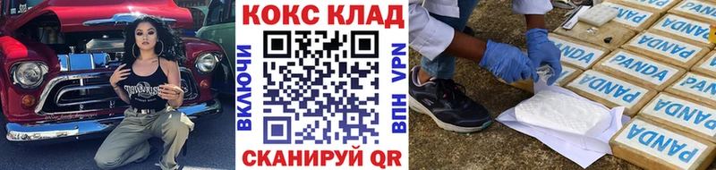 Купить  Кулебаки  КОКАИН FishScale 