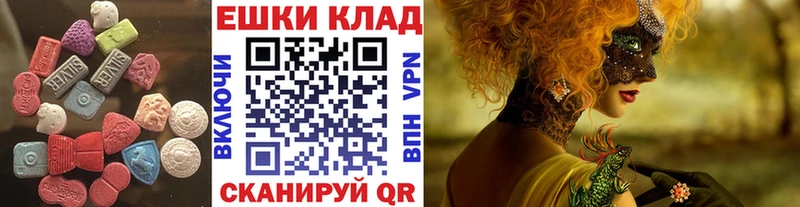 Экстази Дубай  Купить закладки  Кулебаки 