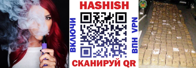 Купить  Кулебаки  ГАШИШ 40% ТГК 