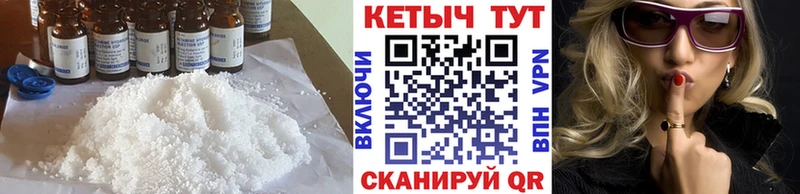 Купить Кулебаки Кетамин VHQ
