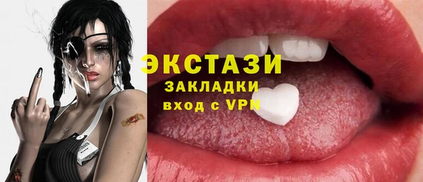MDMA Premium VHQ Карталы