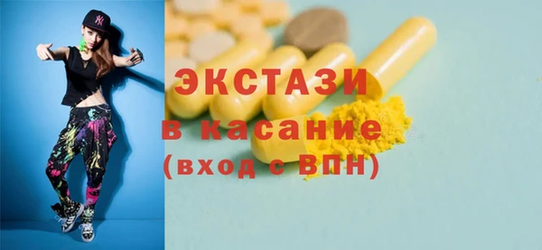 стафф Карпинск