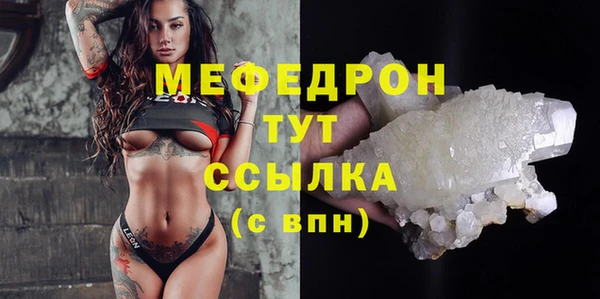 стафф Карпинск