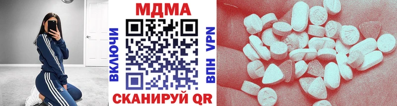 MDMA кристаллы  Купить где  Кулебаки 
