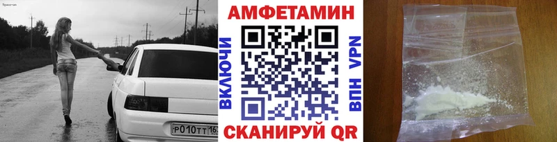 Метамфетамин винт  Купить закладки  Кулебаки 