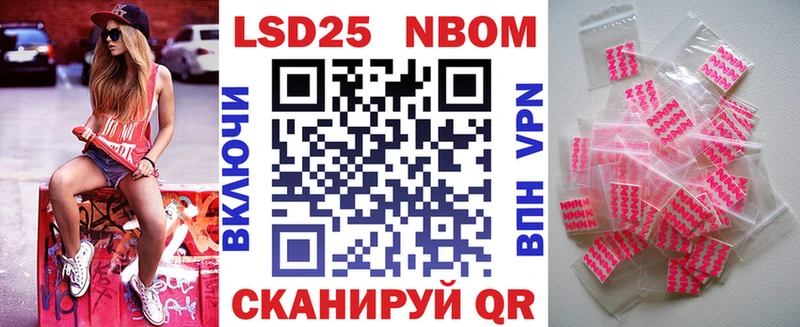Марки N-bome 1,8мг  Купить где  Кулебаки 