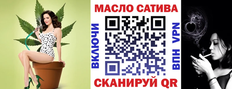 ТГК концентрат Купить закладки Кулебаки